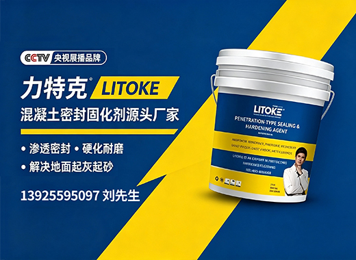 力特克汕尾线上分站